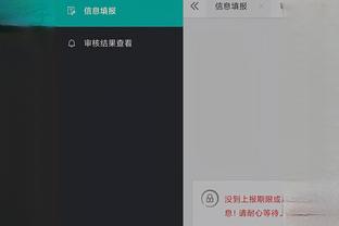 开云app网页版登录入口截图3